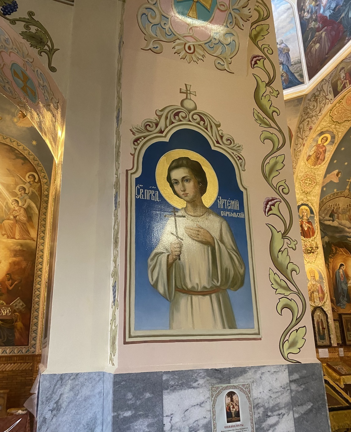 Роспись храма